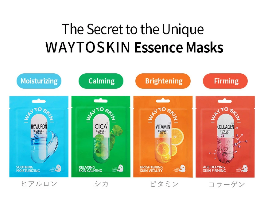 WAYTOSKIN】エッセンスマスク | 化粧品・アイラッシュ商材の卸・仕入れ